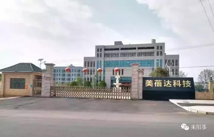 最新耒阳租房信息，探索自然美景，寻找内心平静之旅