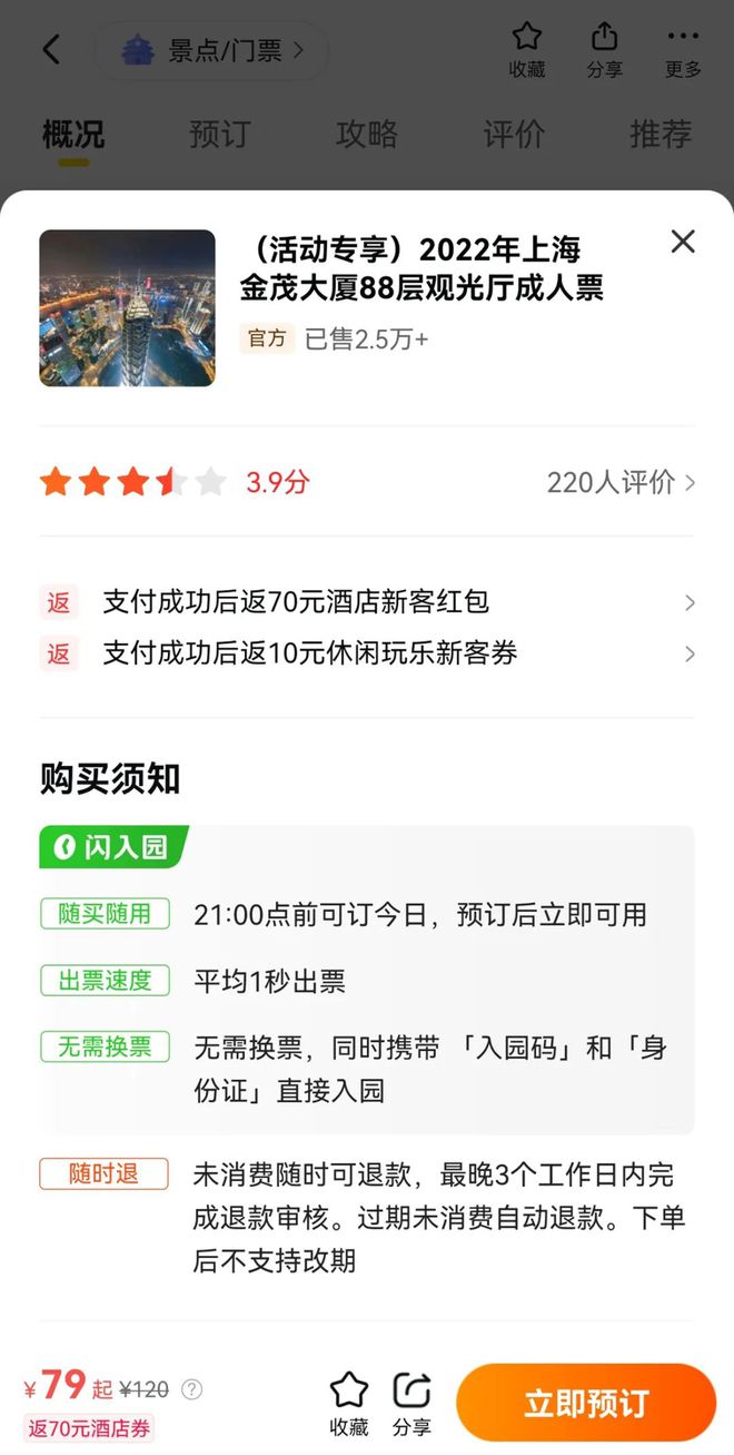最新套路段子与治愈旅行，探索自然美景的探险之旅