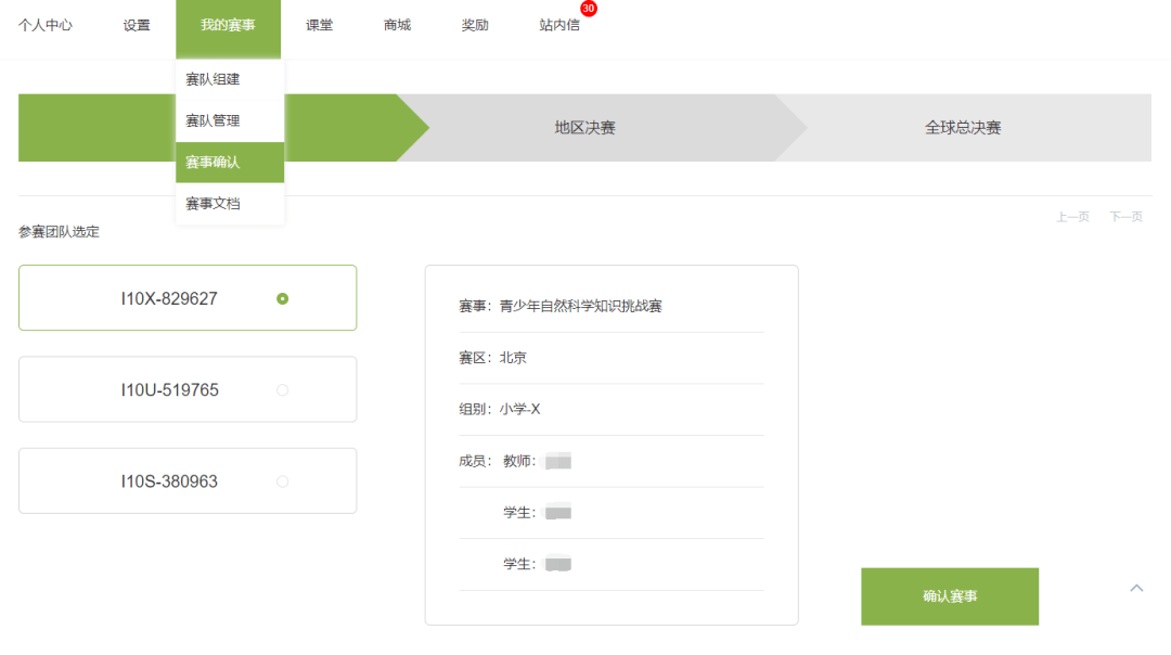 启程探索自然美景的奇妙之旅，最新网地址变更指南