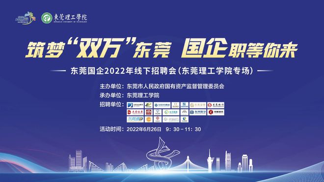 河南国企最新招聘信息及获取步骤指南
