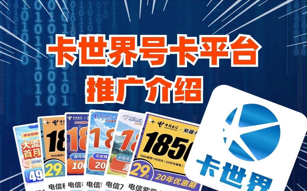 惠卡世纪最新动态更新