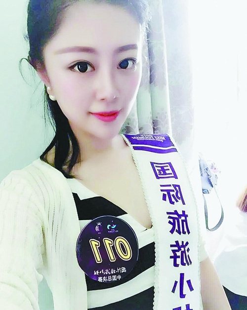 加油美少女最新动态更新