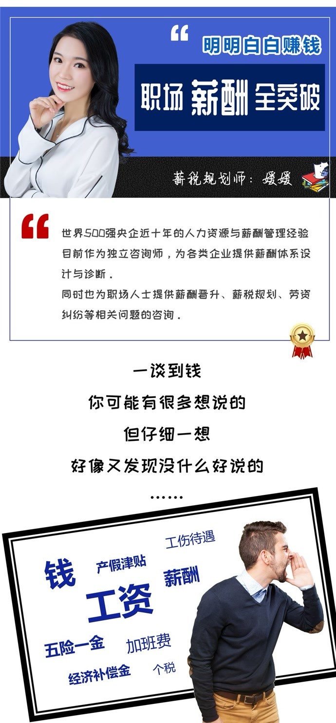 记加班最新版本，自然美景的治愈之旅体验记录