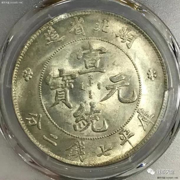 四川宣统元宝最新价格概览