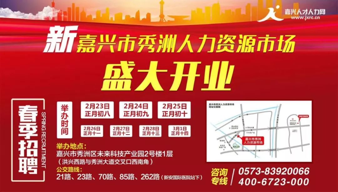 淅川招聘网最新招聘，启程探索自然美景，寻找内心平和宁静之旅