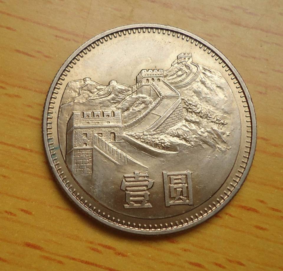 85年长城币最新价格指南