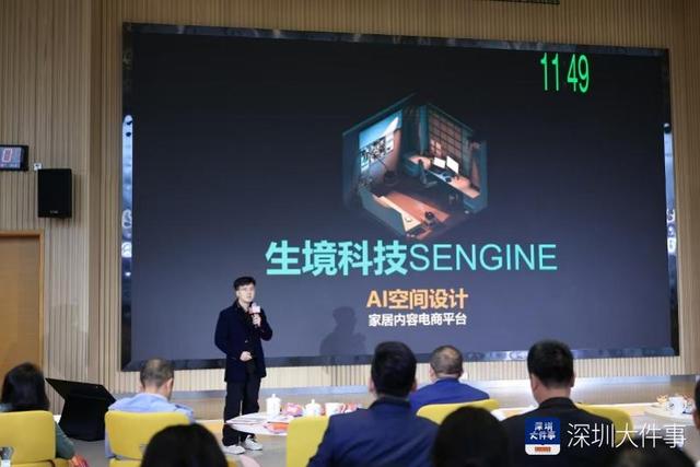 雍瑞生引领科技潮流重塑生活体验的最新消息