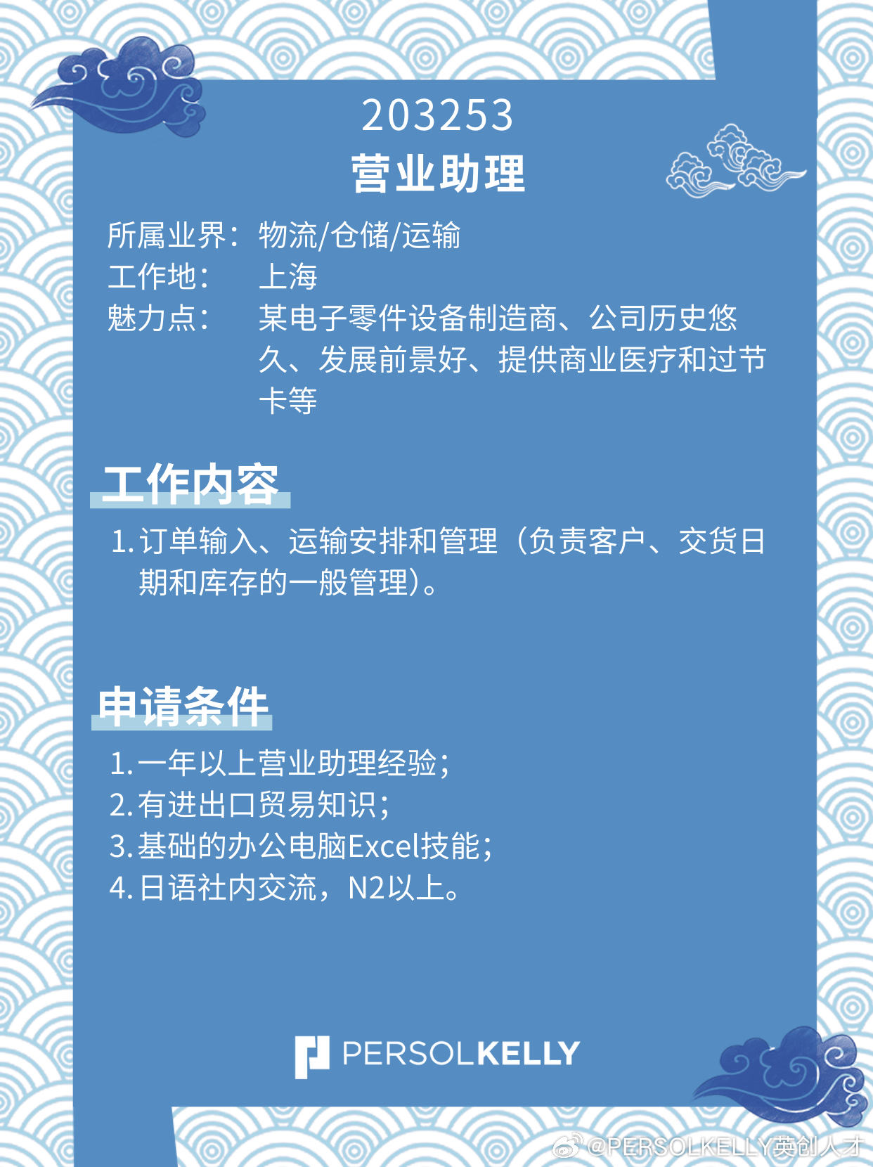联系我们 第43页