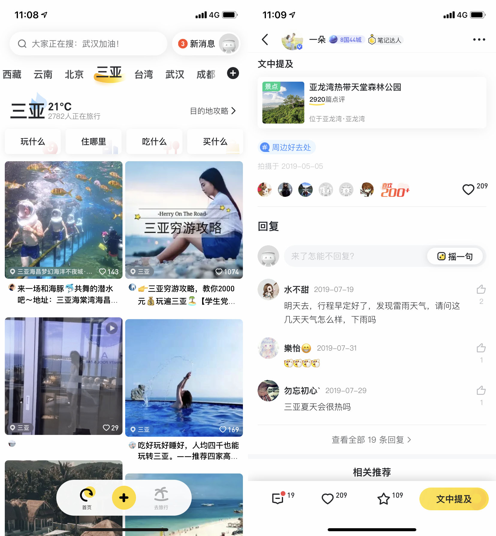 个性化社交新纪元，最新个签Q友乐园探索之旅
