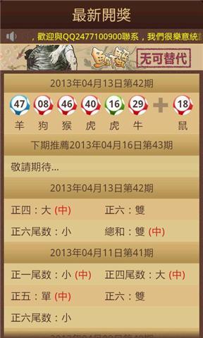 探索小巷深处的秘密，2017六盒宝典下载最新与隐藏特色小店全攻略