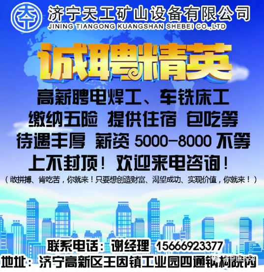 江阴焊工招聘信息更新，寻找专业焊工人才