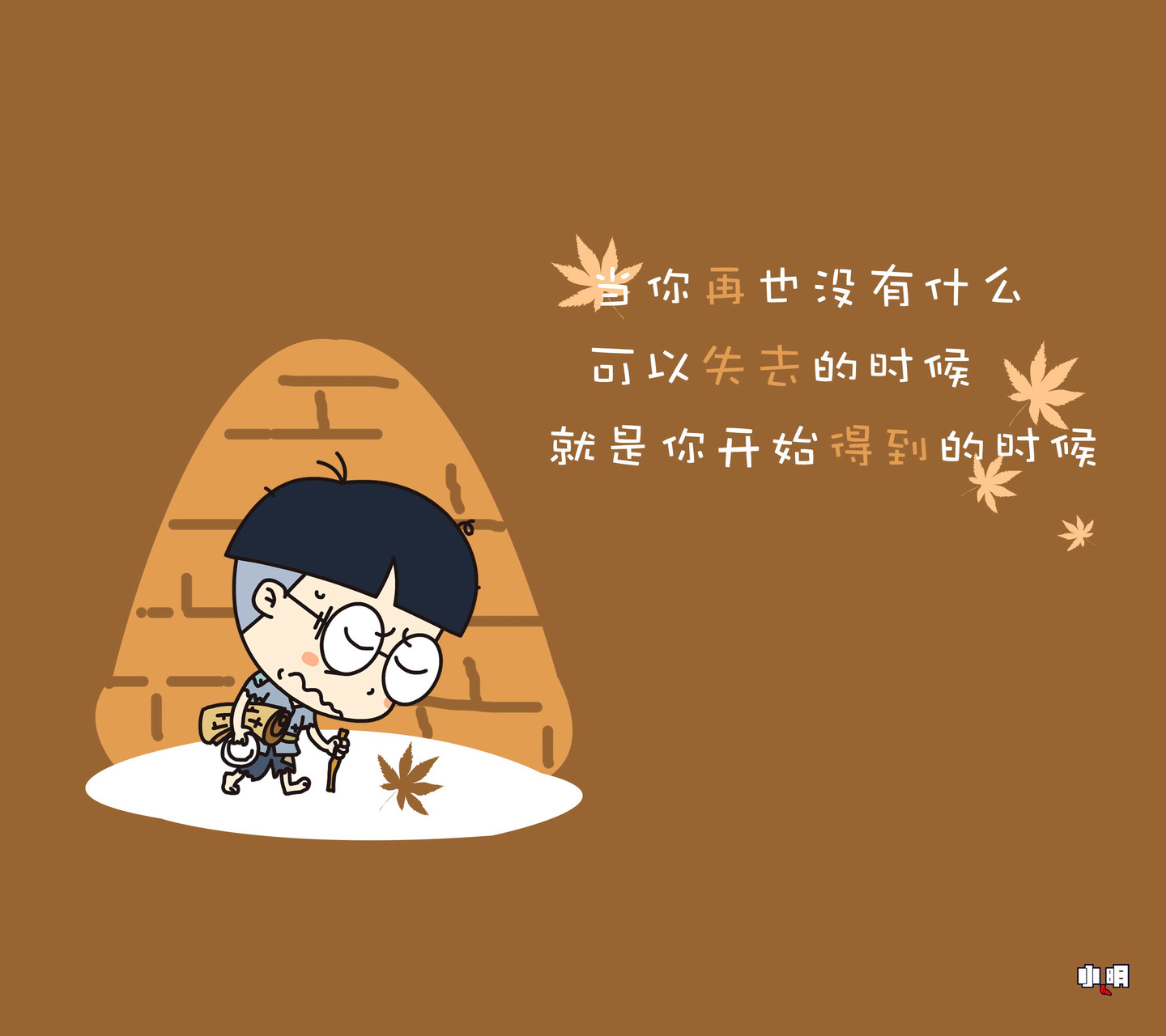 小明观察主页最新发布，时代新声的脉搏