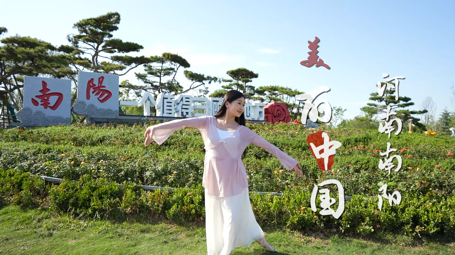 南阳美丽之都最新事件，自然探秘之旅的新篇章