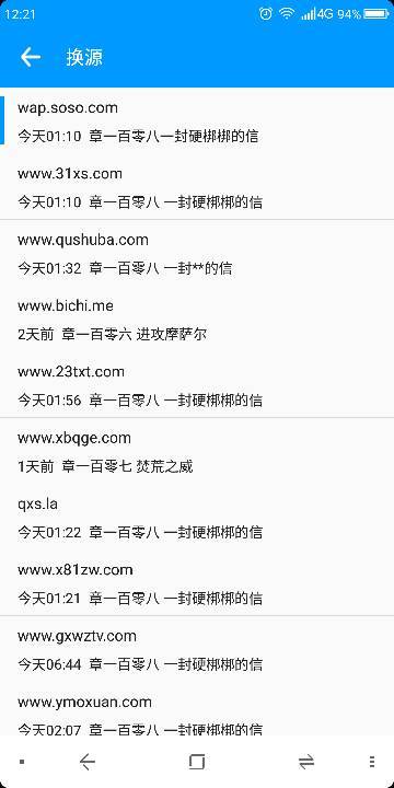 追书神器最新兑换码，自然美景探险之旅，探寻内心平和宁静之道