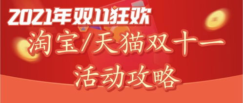 电影淘淘最新地址探索变化，自信成就梦想之旅
