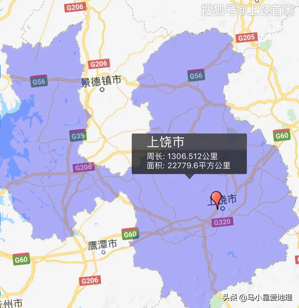 上饶电厂最新动态更新