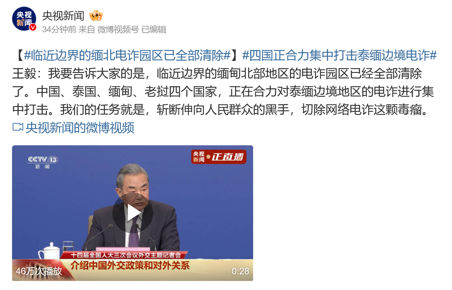 老挝新闻最新动态，发展与挑战并存的观点分析
