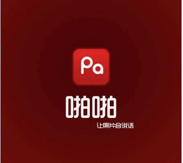 啪啪公社最新地址揭秘，观点论述与探索