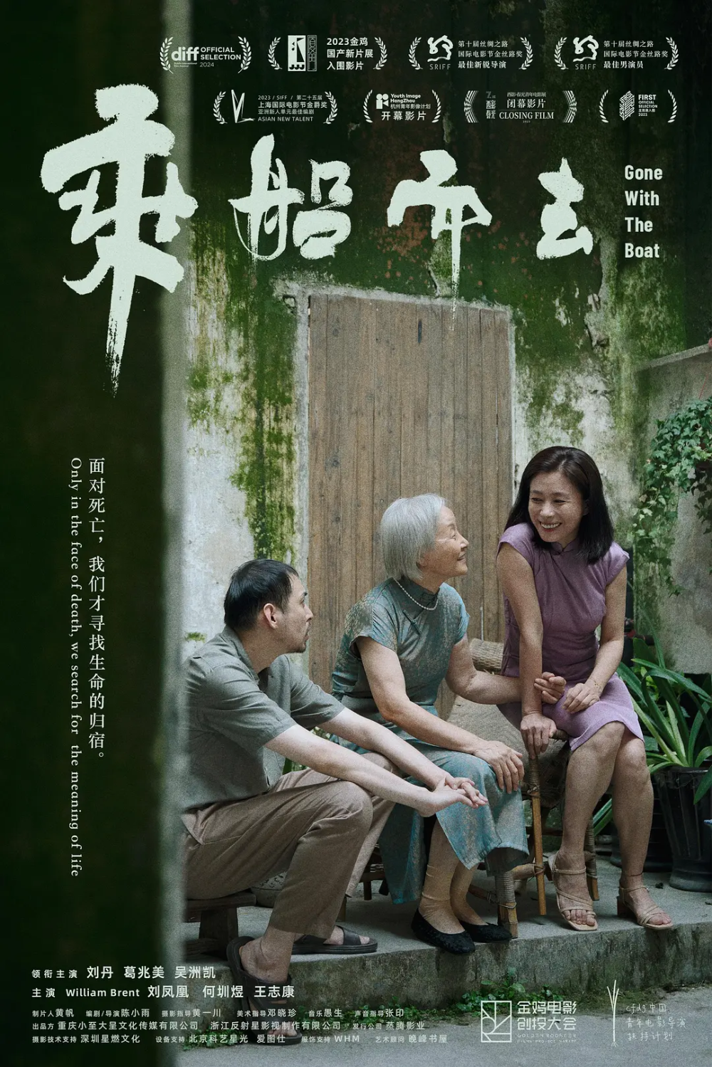 最新热播电影排行榜与治愈旅行，探索自然美景的魅力