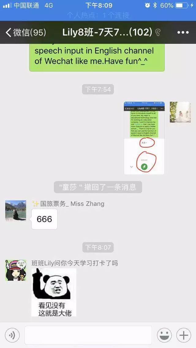 微信生态下的全新体验探索，微信性系统最新全文解析