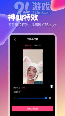 变啦app最新版，背景、发展、影响与地位全面解析
