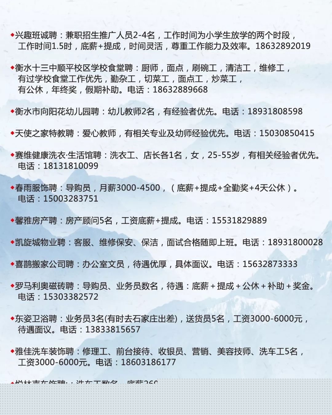 濮阳国际公司最新招聘启事，职位空缺等你来挑战！