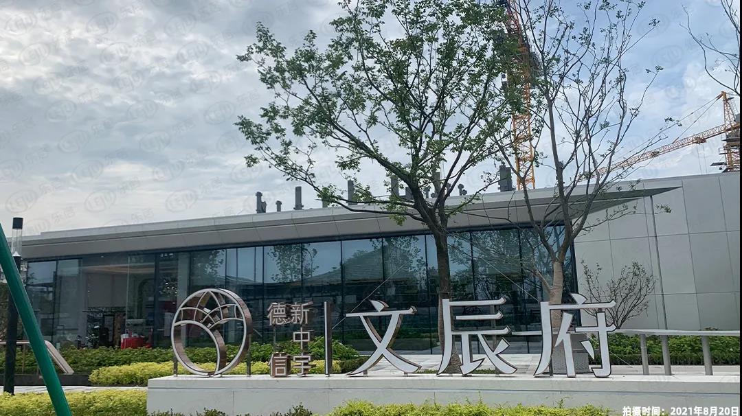 宁波江北孔浦最新发展规划概述