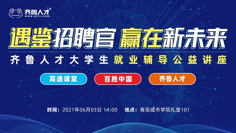 联系我们 第21页