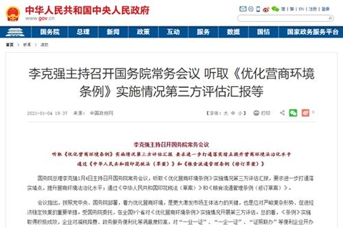 最新粮食流通管理条例下的独特小巷美食探索之旅
