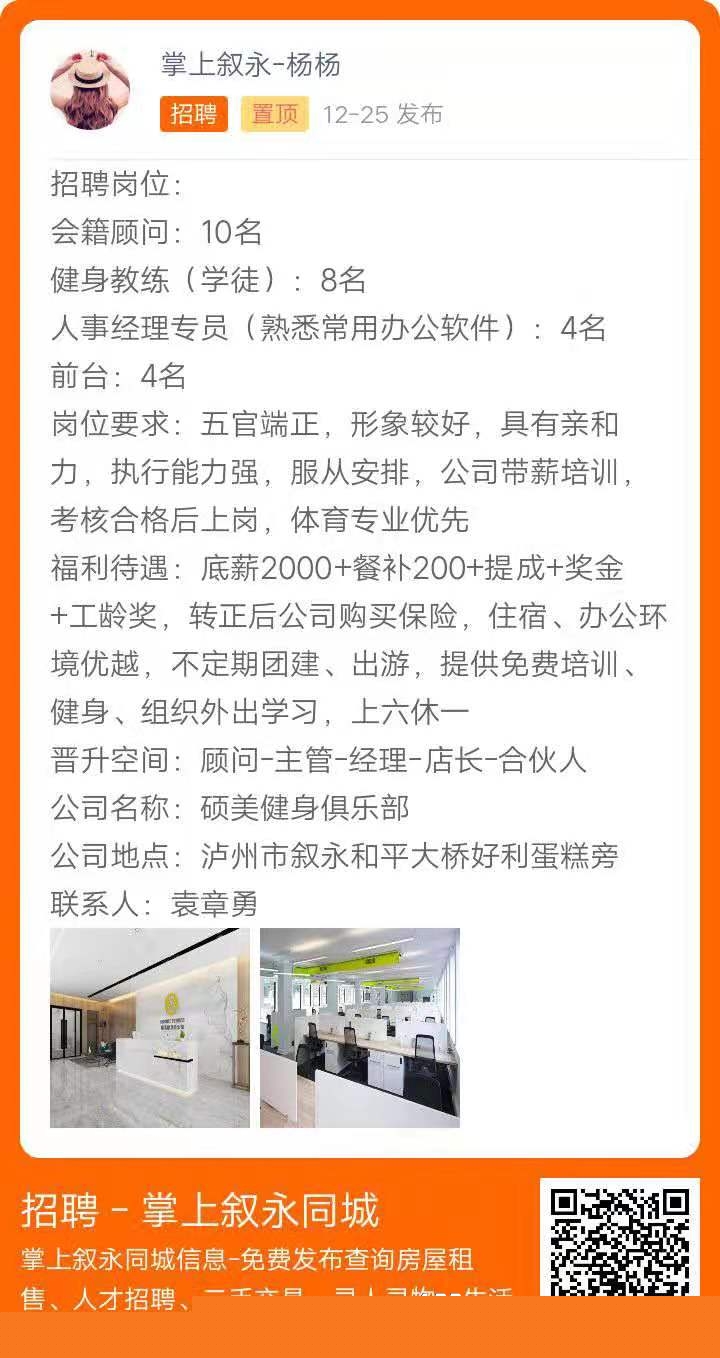 联系我们 第20页