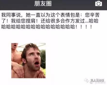 「最新微信搞笑图片集锦，欢乐瞬间引爆朋友圈」