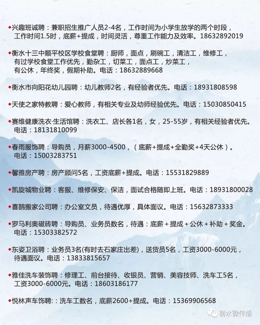 沈北新区女工招聘，最新职位及申请步骤指南