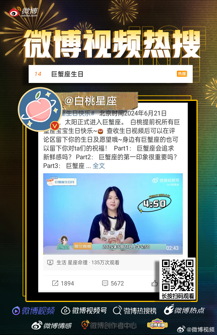 久播播最新地址探索知识海洋，自信与成就感的源泉之路