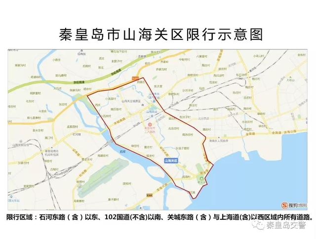 深圳限行时间最新规定2020，智能出行重塑科技生活
