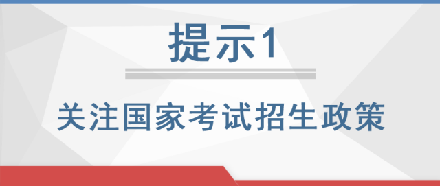 教育部最新高考政策下的巷弄奇缘，探访特色小店