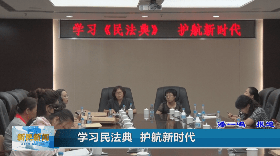 新民促法最新动态，学习变化，自信塑造未来