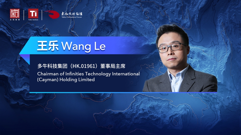 王乐全引领科技潮流，重塑生活体验，最新消息一览