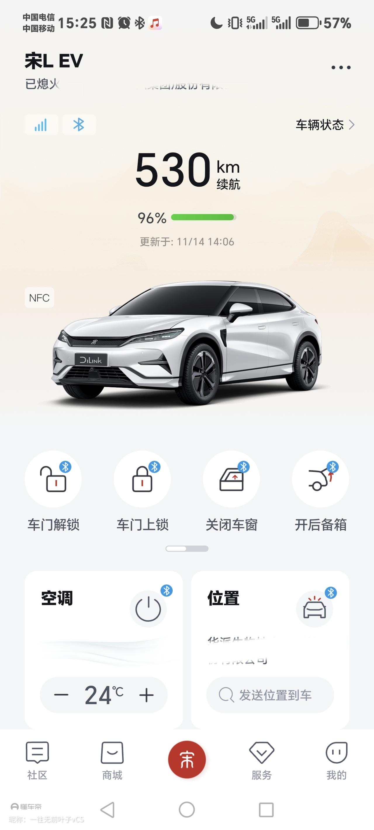 比亚迪宋EV最新动态更新