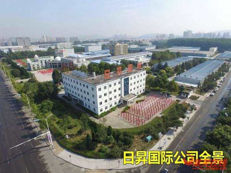 日升国际最新动态更新