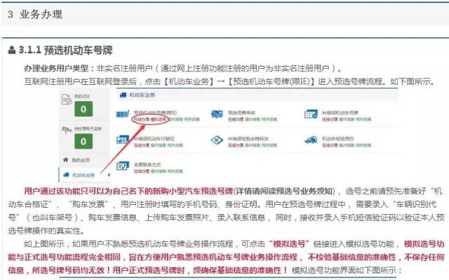 获取步骤指南