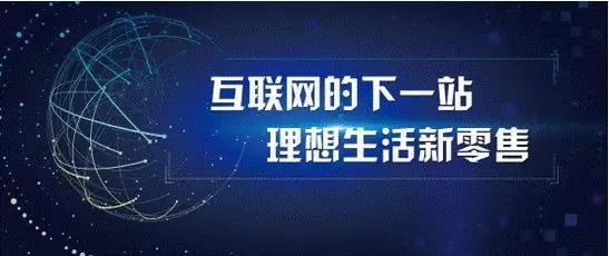 科技革新
